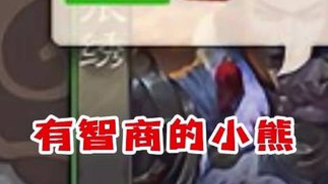 对面有两个吗？有点意思 #三国杀 #三国杀移动版 #三国杀将星筑梦