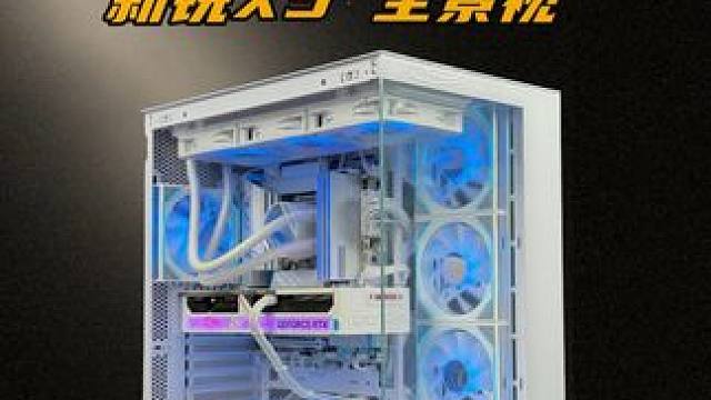 这么多期手把手教学，还有人没学会的吗？#组装电脑 #rog全家桶 #电脑配置 #电脑 #组装电脑配置