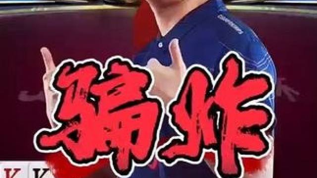 洪老六残局骗地主 #jj斗地主 #斗地主残局 #jj洪江 #内容启发搜索