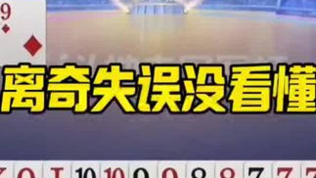 #jj斗地主最牛操作 #jj斗地主游戏 #是时候展现真正的牌技了