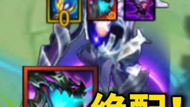 【班说】化腐朽为神奇 #金铲铲赛博城市   #金铲铲之战S14   #我太狂咯   #雷电模拟器  