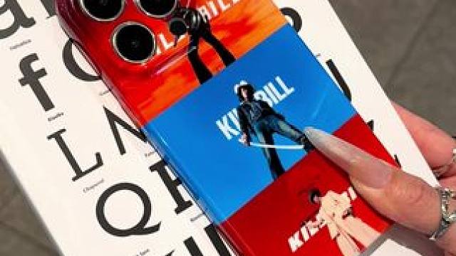 这杀死比尔转场手机壳是真的帅啊！  #菲林手机壳 #杀死比尔 #杀死比尔转场 #小众高级感手机壳 #