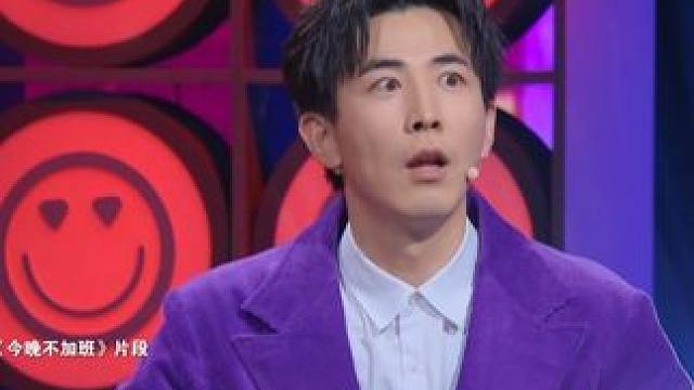 锤娜丽莎李川参加《今晚不加班》，舞台隔空互动，一个敢问一个敢答。锤娜丽莎：你懂职场恋情吗？ 李川：我