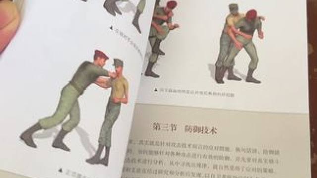 马伽术招式威力巨大 不到万不得已不能轻易使用#格斗 #马伽术 #危险动作请勿模仿