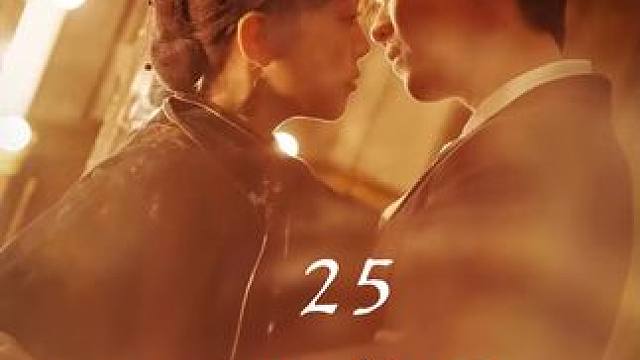 小丫鬟撞破少爷秘事 #乱世悲歌  #因为一个片段看了整部剧   #好剧推荐下集更精彩  