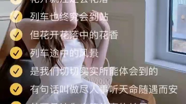 故事的结局重不重要，我不知道