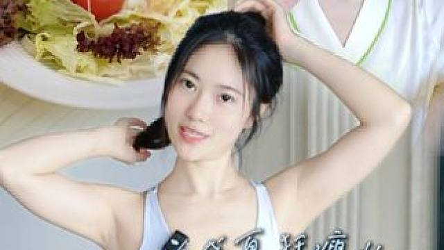 挑战三天瘦六斤，科学瘦身突击计划，打卡第二天，继续加油 #身材管理 #科学瘦身 #减脂食谱