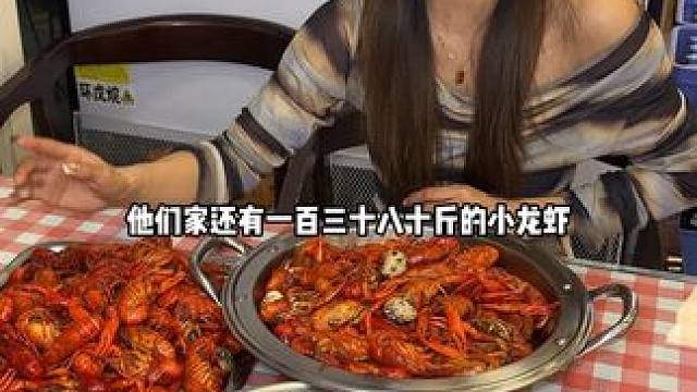 千年味道碳水之都~