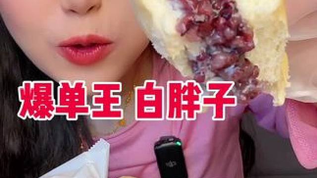 到手6个！老好吃了！蓬松喧软！软乎乎的那种 甜度不高 不是齁甜的那种 嘎嘎好吃！八宝面包棒660克一