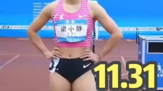 #2025全国田径大奖赛第1站（肇庆） 女子100米半决赛第3组，#梁小静  11.31(-0.5)
