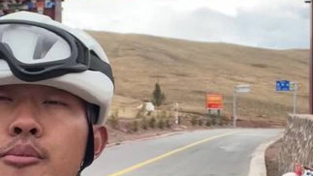 宗拉山海拔4150m#内容启发搜索 #骑行西藏 #骑行 #骑行西藏vlog
