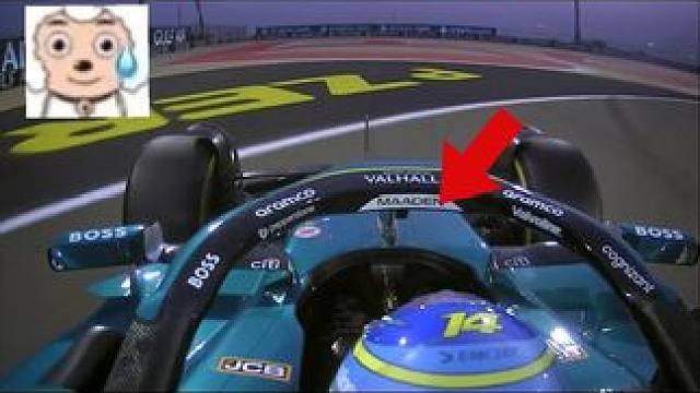 阿隆索赛车方向盘脱落 巴林大奖赛二练阿隆索方向盘突然掉了，谁懂头哥的无奈啊？说好的纽维车队呢？禁止绿