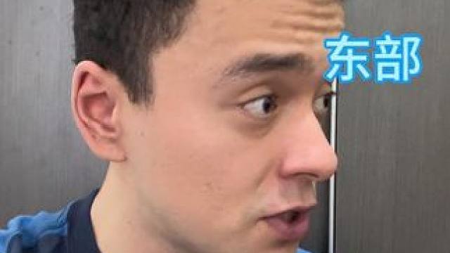 东西部目前不同的状态 #库里 #莫兰特 #哈登 #湖人