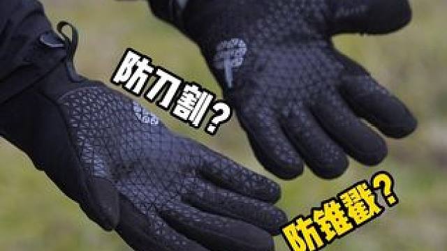 男人在户外也要记得保护好我们的双手 #户外 #户外装备 #太力 #太力手套 #太力防刺防割手套