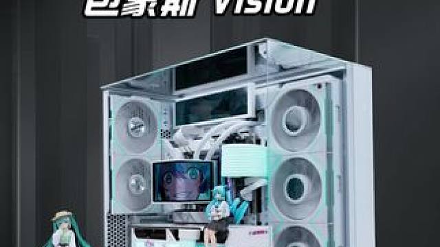 颜值机，真帅！ #电脑配置 #diy电脑 #组装电脑