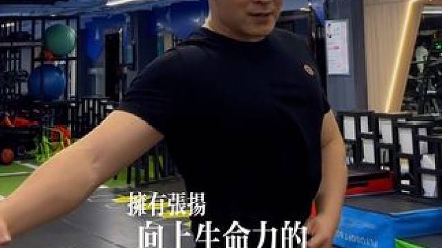 举得起铁，也扛得起家，衬衫绷在肱二头肌的弧度，比年轻时更带劲，深蹲时的膝盖响，是重启热血的齿轮声#自