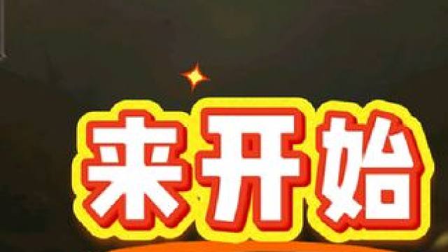 #三国杀#游戏日常#三国杀移动版#三国杀黑豹 你们会选择神太还是大宝？