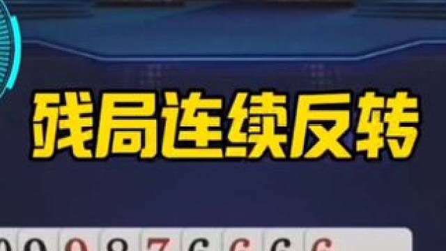 #jj斗地主最牛操作 #jj斗地主游戏