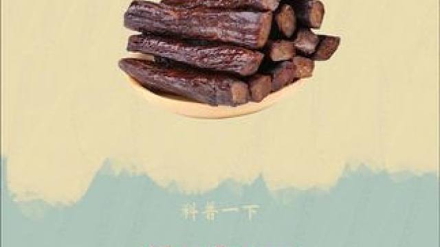 没想到就是这有手就行的工作，却让她两年赚了5000万！#三只松鼠 #牛肉干 #超便宜超划算 #好吃到