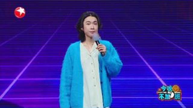 初入职场，你会为自己立怎样的人设？整顿职场的实习生，还是房产很多的本地人？来东方卫视看#今晚不加班 