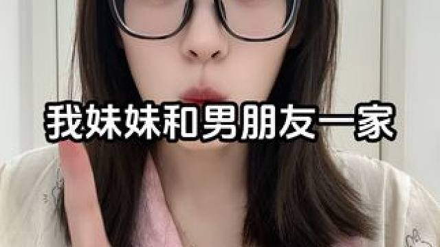 来咯！（征集投稿） #八卦吃瓜 #震碎三观的八卦 #无力感 #日常分享 #震惊三观