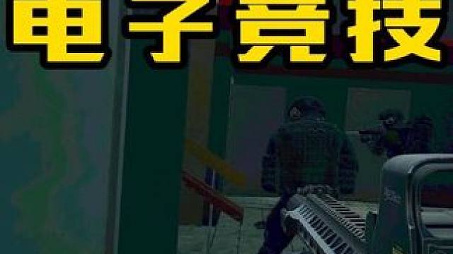电子竞技不需要视力 #逃离塔科夫 #游戏日常 #逃离塔科夫劝退之 #游戏精彩时刻