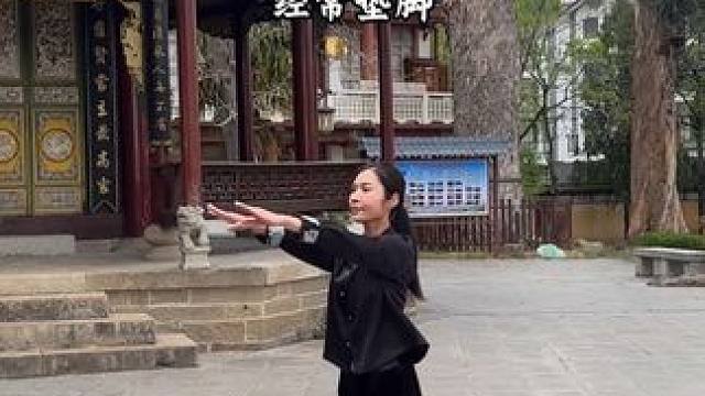 经常踮脚人不老|每天练习迎接好状态 #古法健身 #古法养生 #适合所有人的健身动作#养生操 #小动作