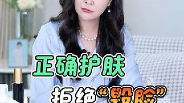 想不花钱皮肤就变好这条视频一定要看完，宝宝们~~#护肤#变美#女生必看#生活小常识#干货分享