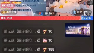 浪漫飛車