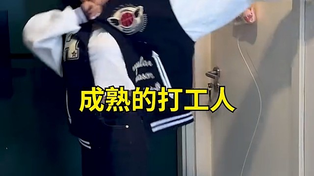 这辈子走过最远的路，就是通勤路