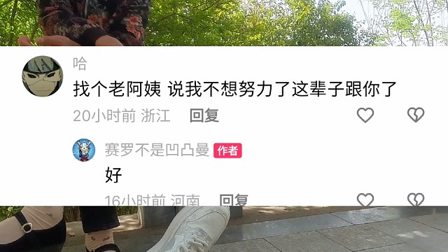 奶奶年纪大了 吓不得