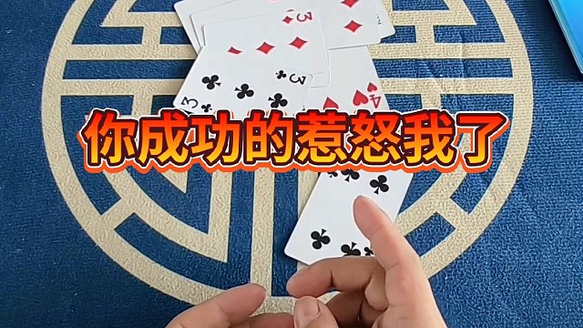 成功的惹怒了我。