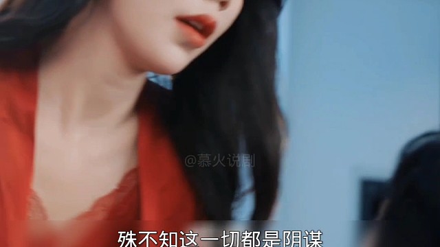 弟弟为了谋夺家之位抓了姐夫和姐姐折磨，不料姐夫是天下第一势力的太子绝地翻盘！