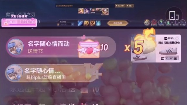 谢谢洛的浪漫飞车！
