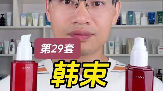 第29套韩束多肽胶原弹嫩柔肤水乳套装测评，实际体验如何？有什么作用？