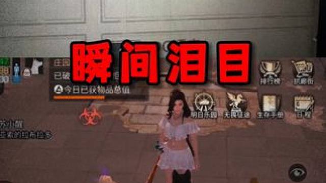 当时只道是寻常！ #明日之后  #明日之后第七季  #回忆