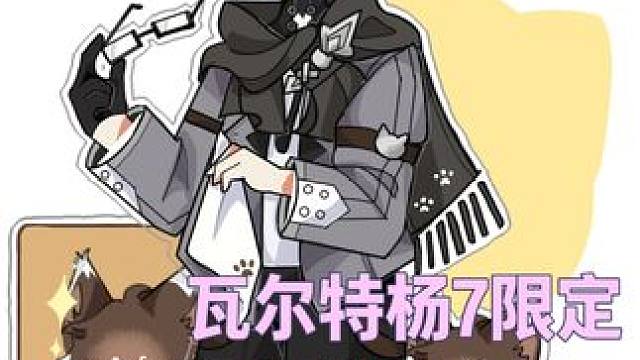 杨叔7限定金忘却12层上半0t 杨叔0t的另外一个解法
玩杨叔永不过时！
杨叔7限定金忘却12层上半