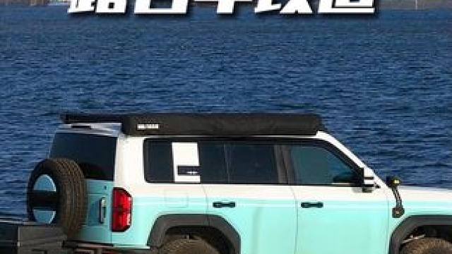 能越野还能秒切户外影院大床方程豹5露营车改造 #硬派越野 #露营车改装 #何同学爱露营#方程豹豹5