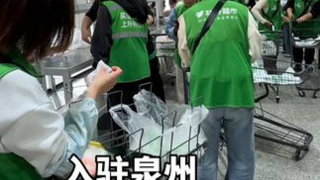 哇泉州开朴朴超市了？超市里面居然长这样… #泉州新店 #朴朴超市 #朴朴超市泉州开业