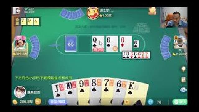 #欢乐斗地主 蛇年大吉，天天开心！！