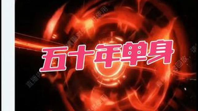 号主五十年单身的力量#战双帕弥什 #战双帕弥什末路燎原 #战双抽卡
