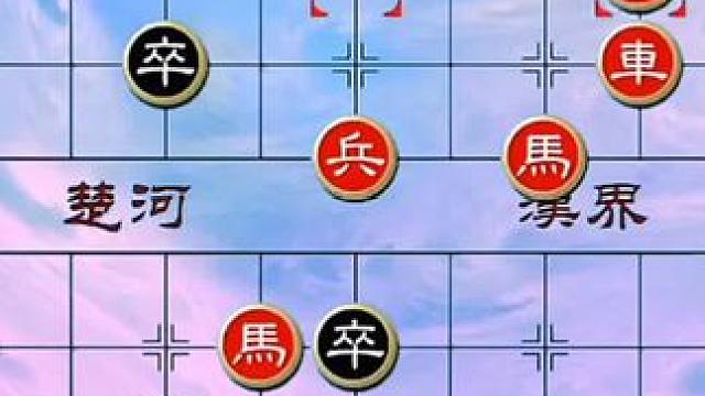 #象棋 #中国象棋 #象棋直播 #象棋残局 #天天象棋 绝妙古谱