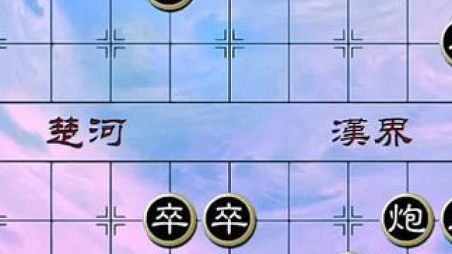 #象棋 #中国象棋 #象棋直播 #象棋残局 #天天象棋 绝妙古谱