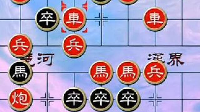 #象棋 #中国象棋 #象棋直播 #象棋残局 #天天象棋 绝妙古谱