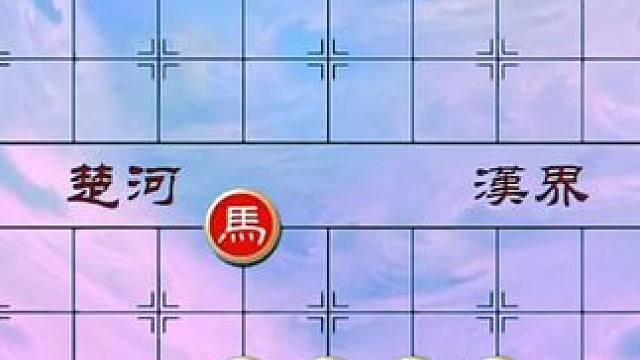 #象棋 #中国象棋 #象棋直播 #象棋残局 #天天象棋 绝妙古谱