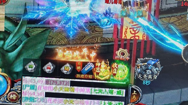 兄弟们，直播间全是电锤声音