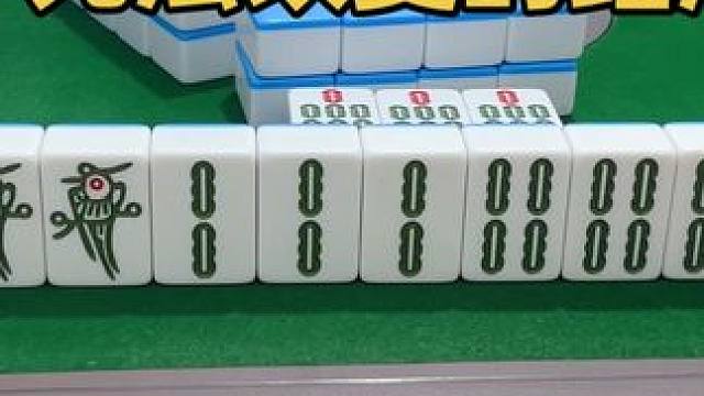 无法改变的结局 #小麻将解心宽 #结局亮了