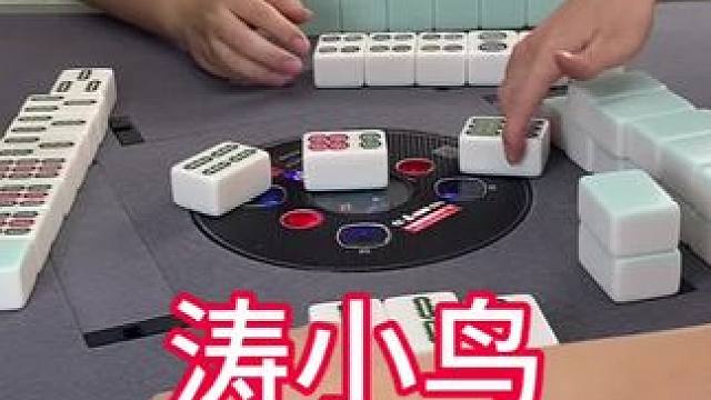 春眠不觉晓#是时候展现真正的技术了 #麻将治百病 #小麻将解心宽