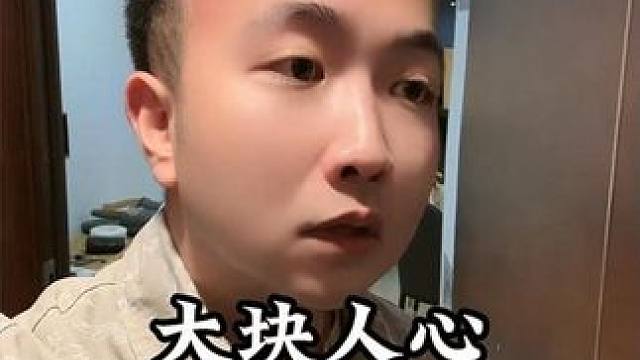 大快人心的解气瞬间，看完极度舒适，太解气了#解气 #大快人心 #解气时刻 #一定要看到结尾 #解气瞬