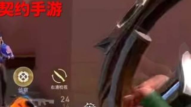 少年 现在你才是主角！#无畏契约 #无畏契约手游 #无畏契约手游内测 #花海无畏契约手游